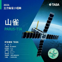 Parus-T1A