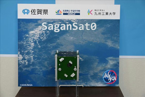 SaganSat0